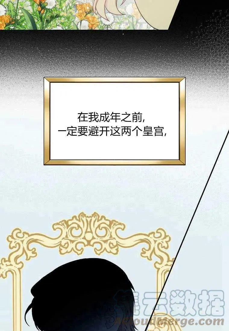 第01话 第73页