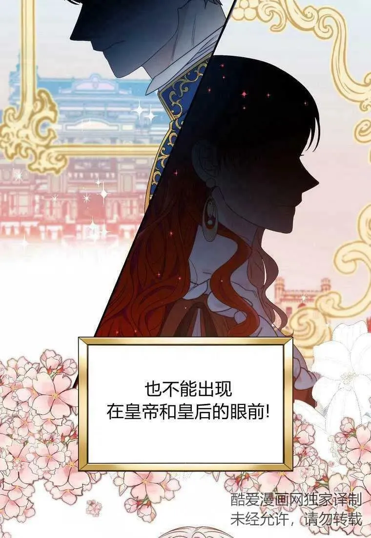 第01话 第74页