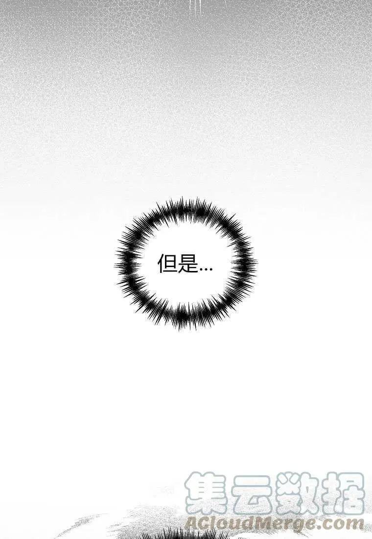 第01话 第76页