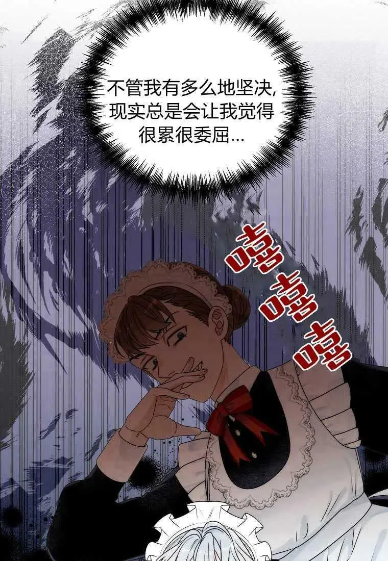 第01话 第77页
