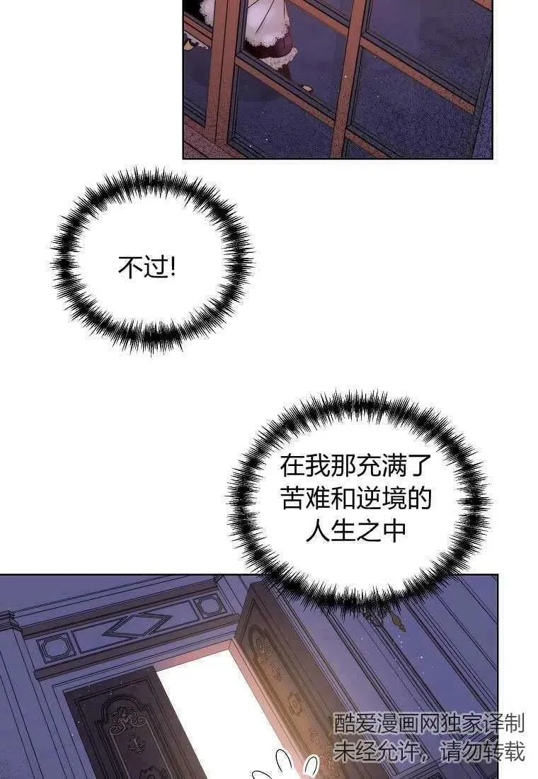 第01话 第80页