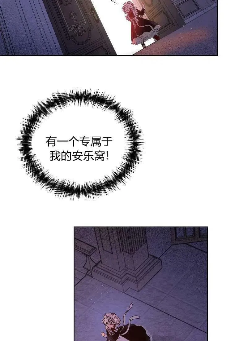 第01话 第81页