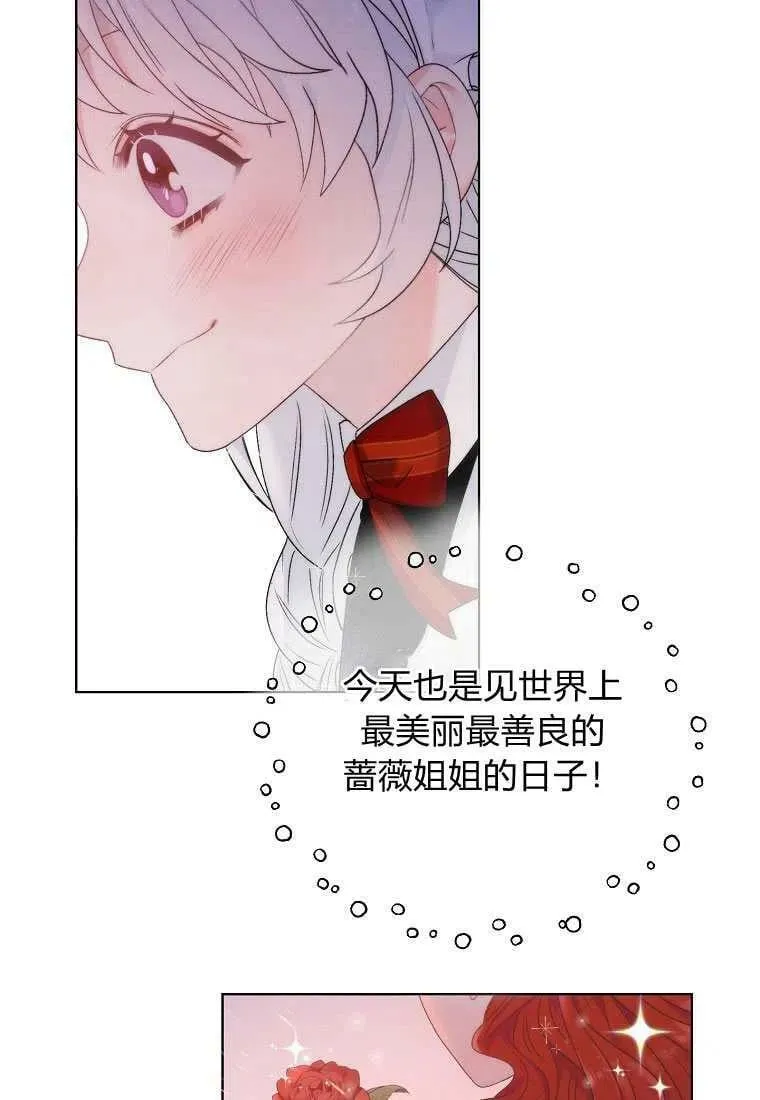 第01话 第83页