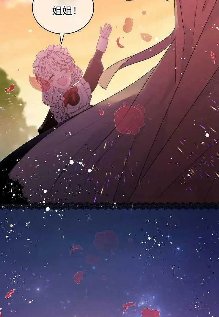 第01话 第86页