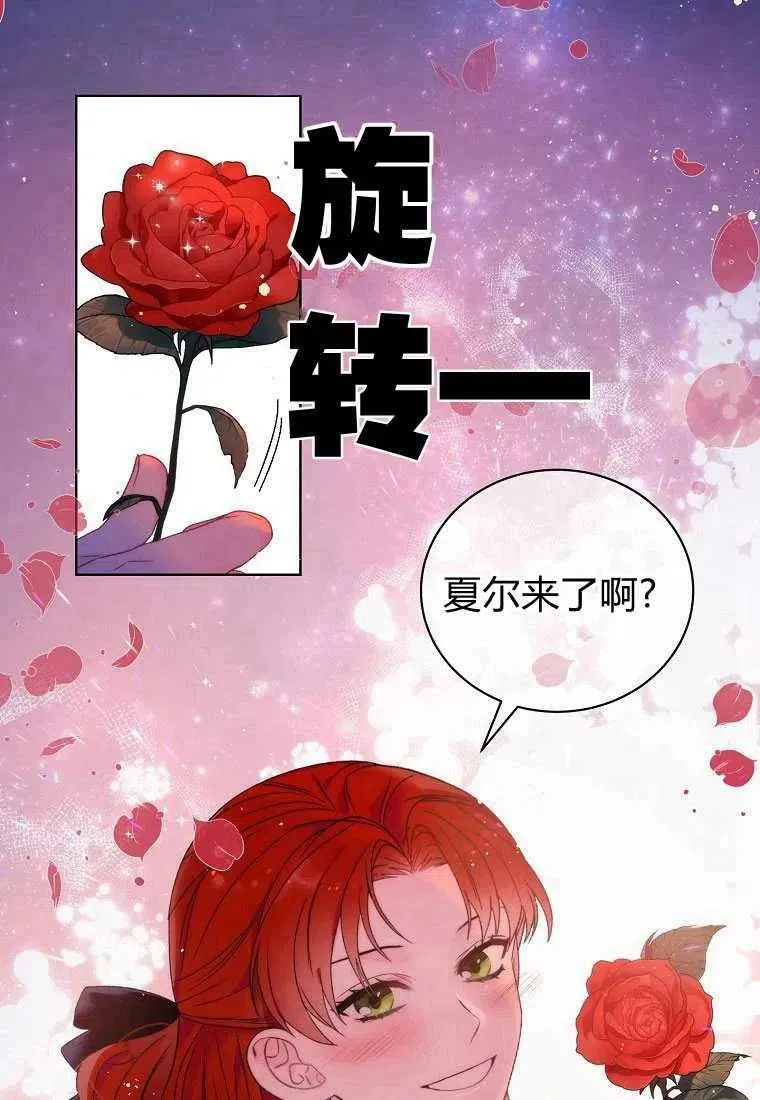 第01话 第87页