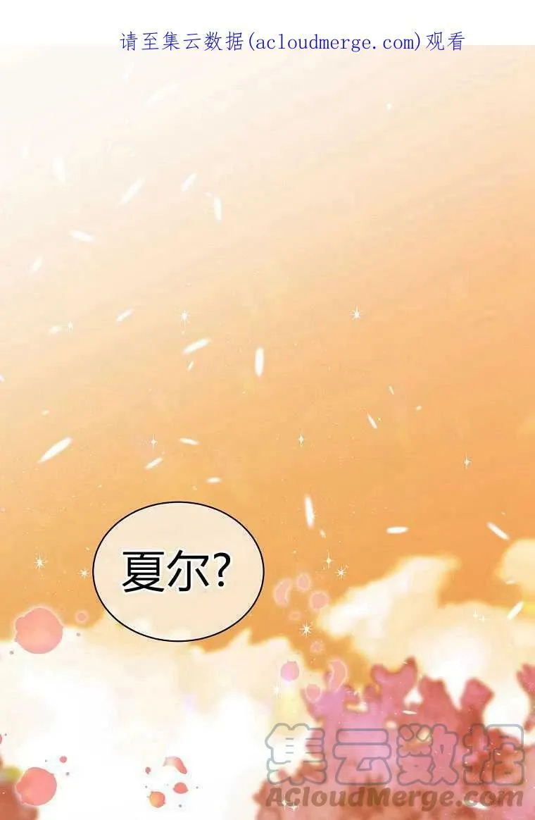 第01话 第90页