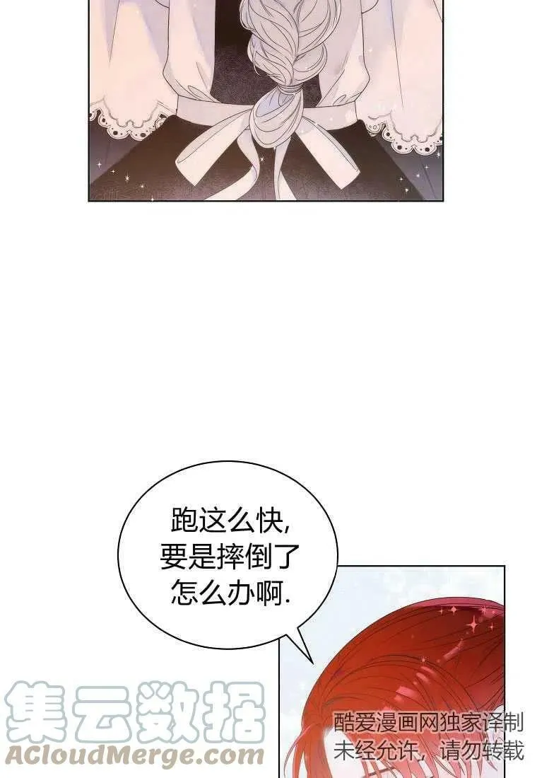 第02话 第4页
