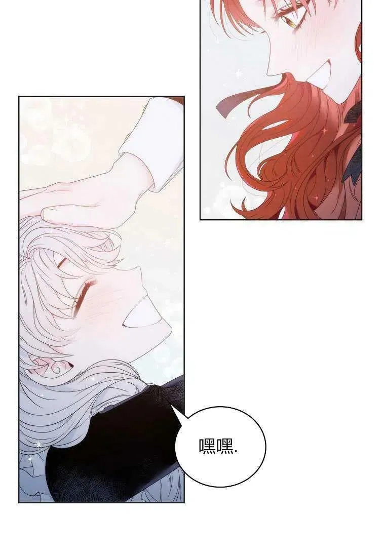 第02话 第5页