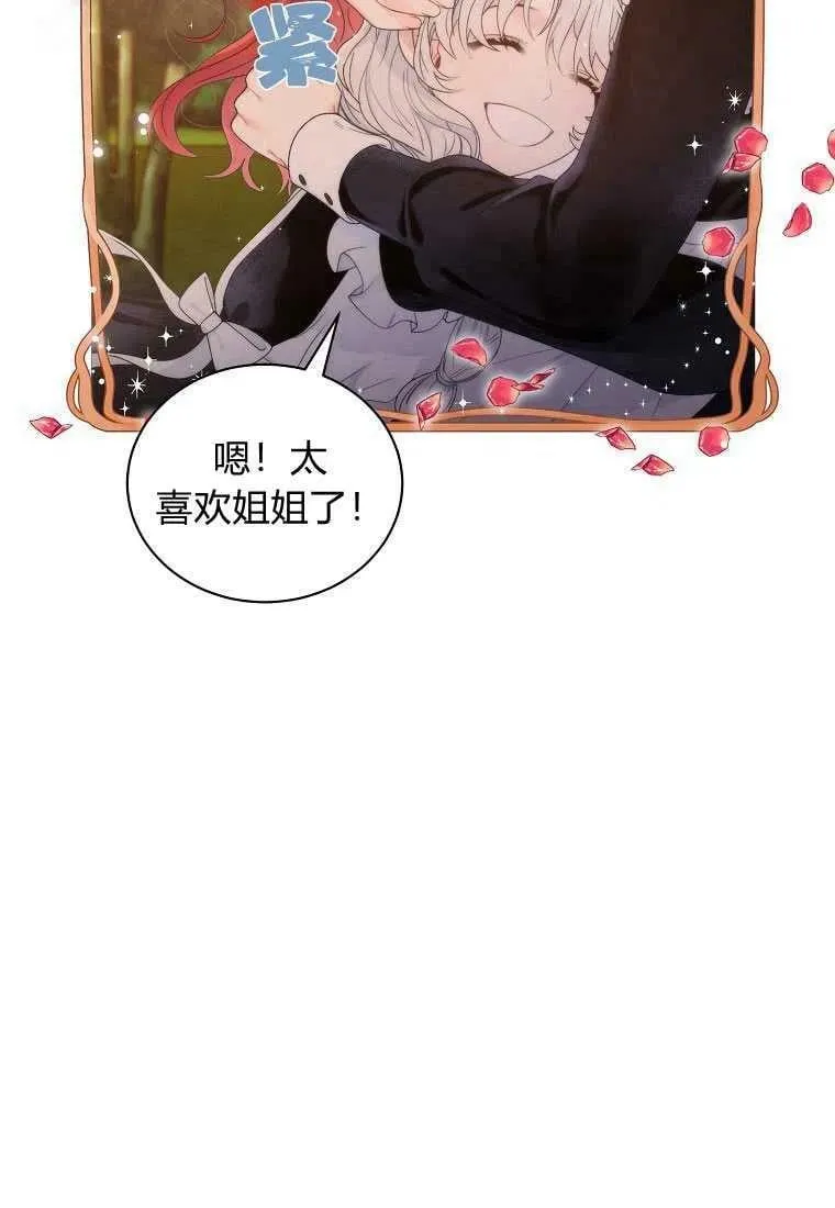 第02话 第9页