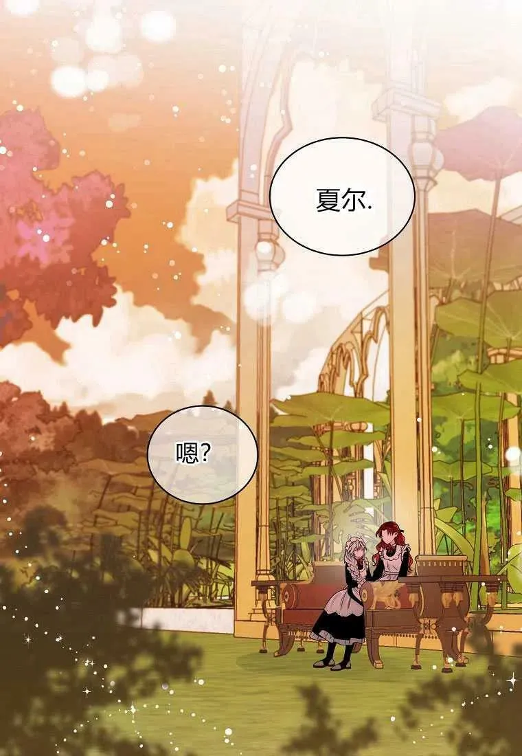第02话 第12页