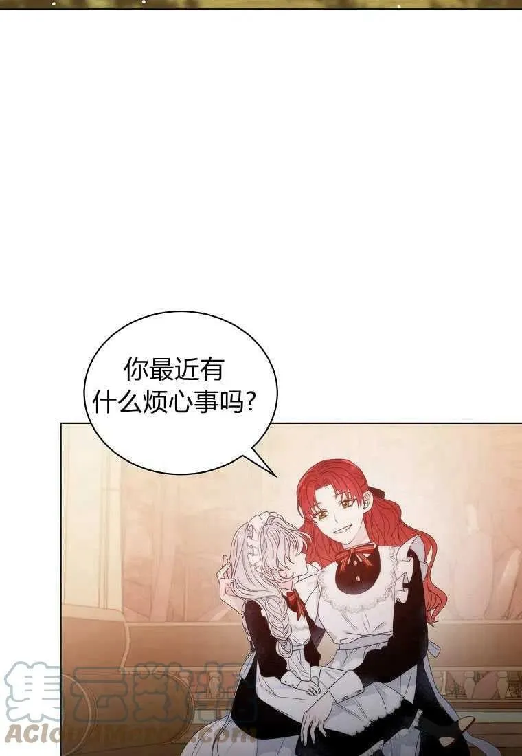 第02话 第13页