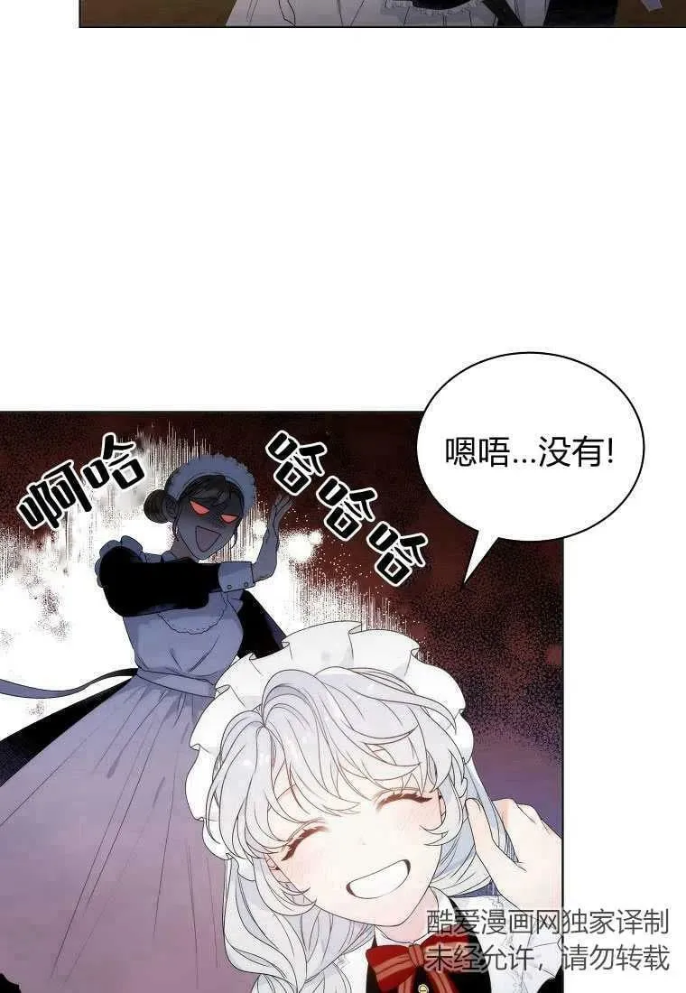 第02话 第14页