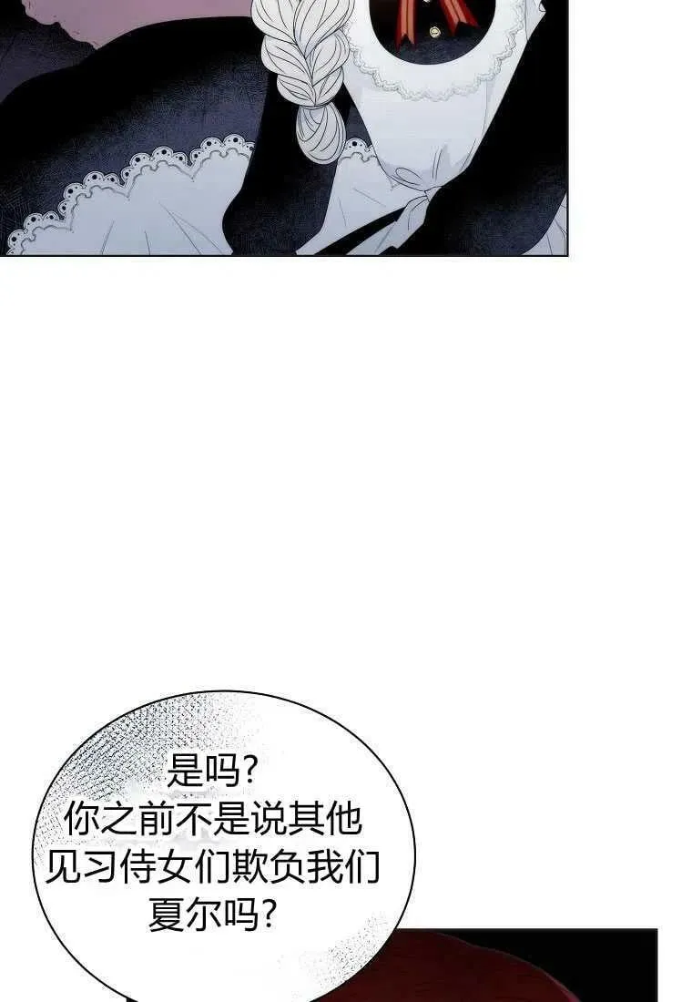 第02话 第15页