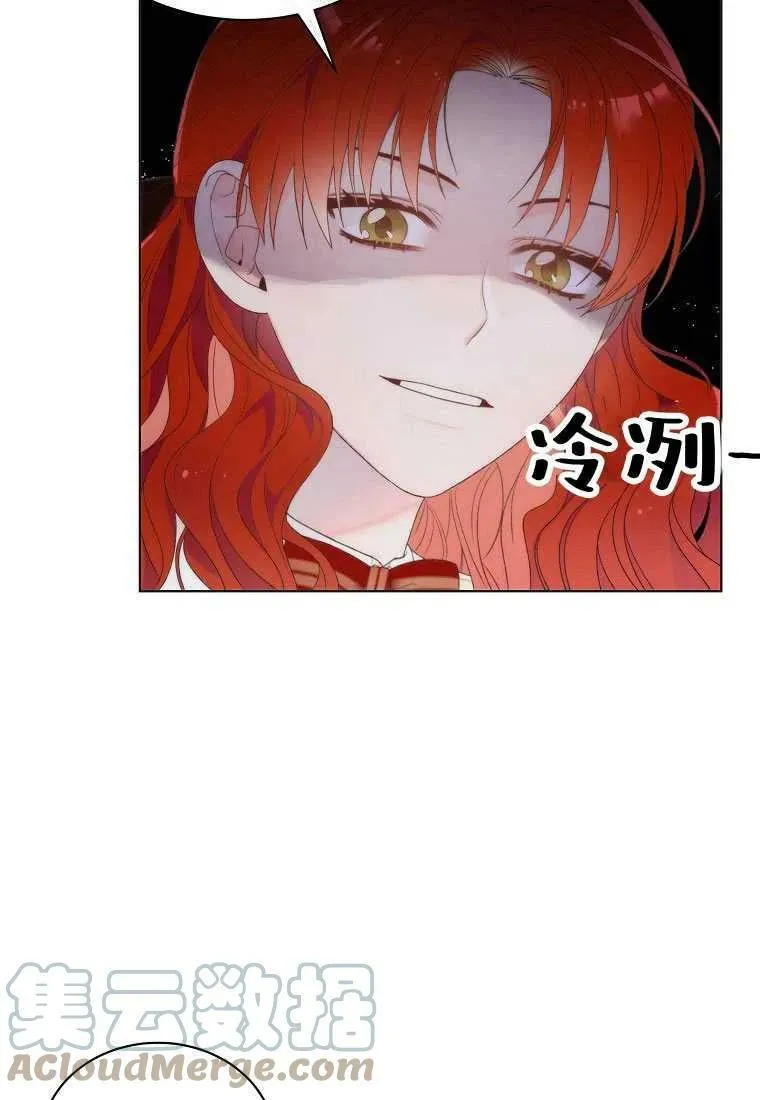 第02话 第16页
