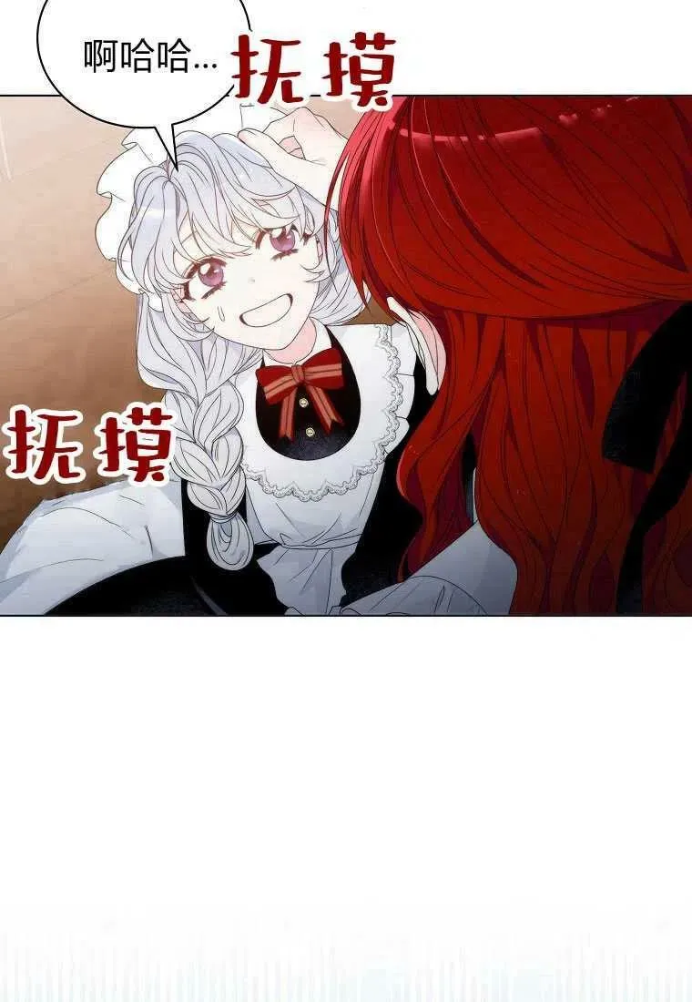 第02话 第17页