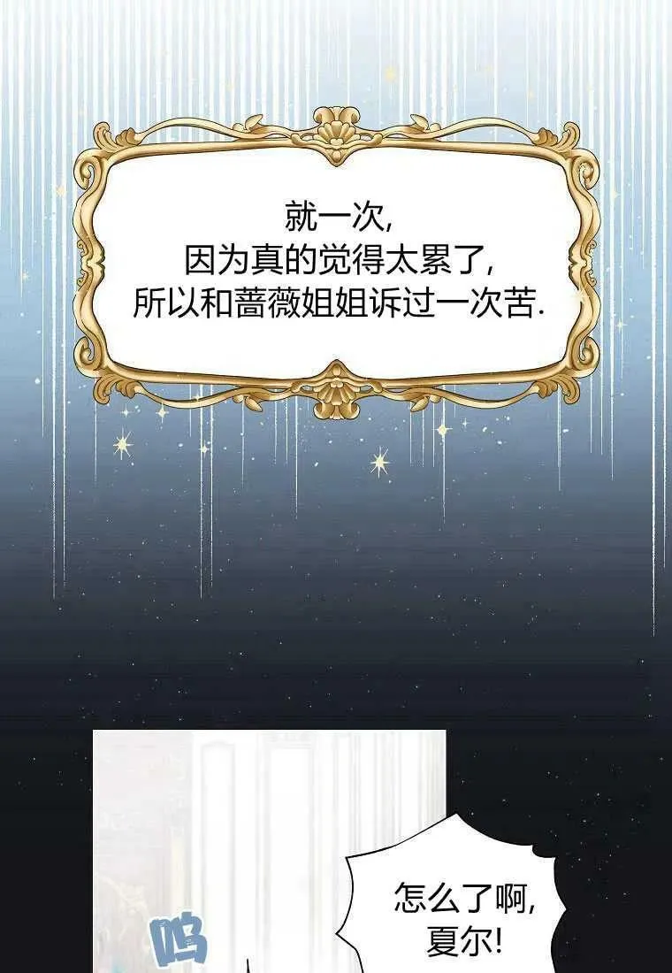 第02话 第18页