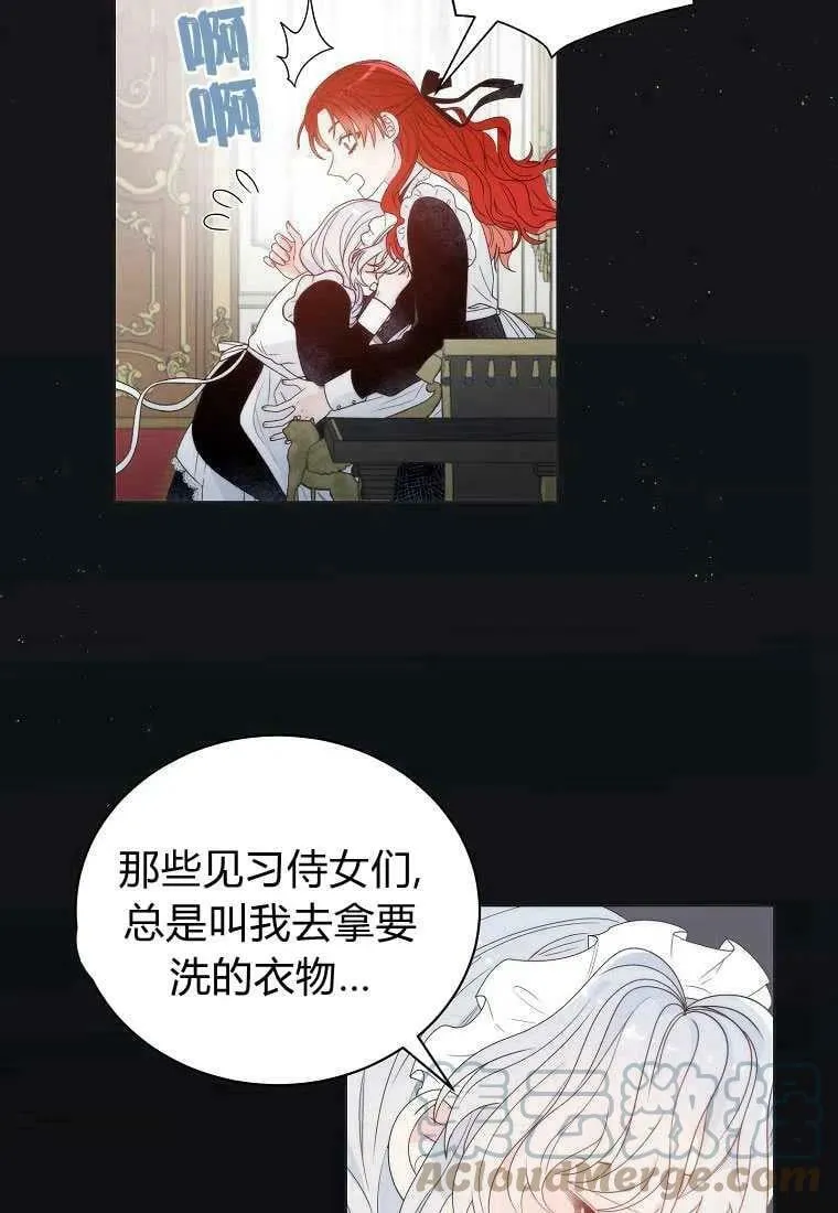 第02话 第19页