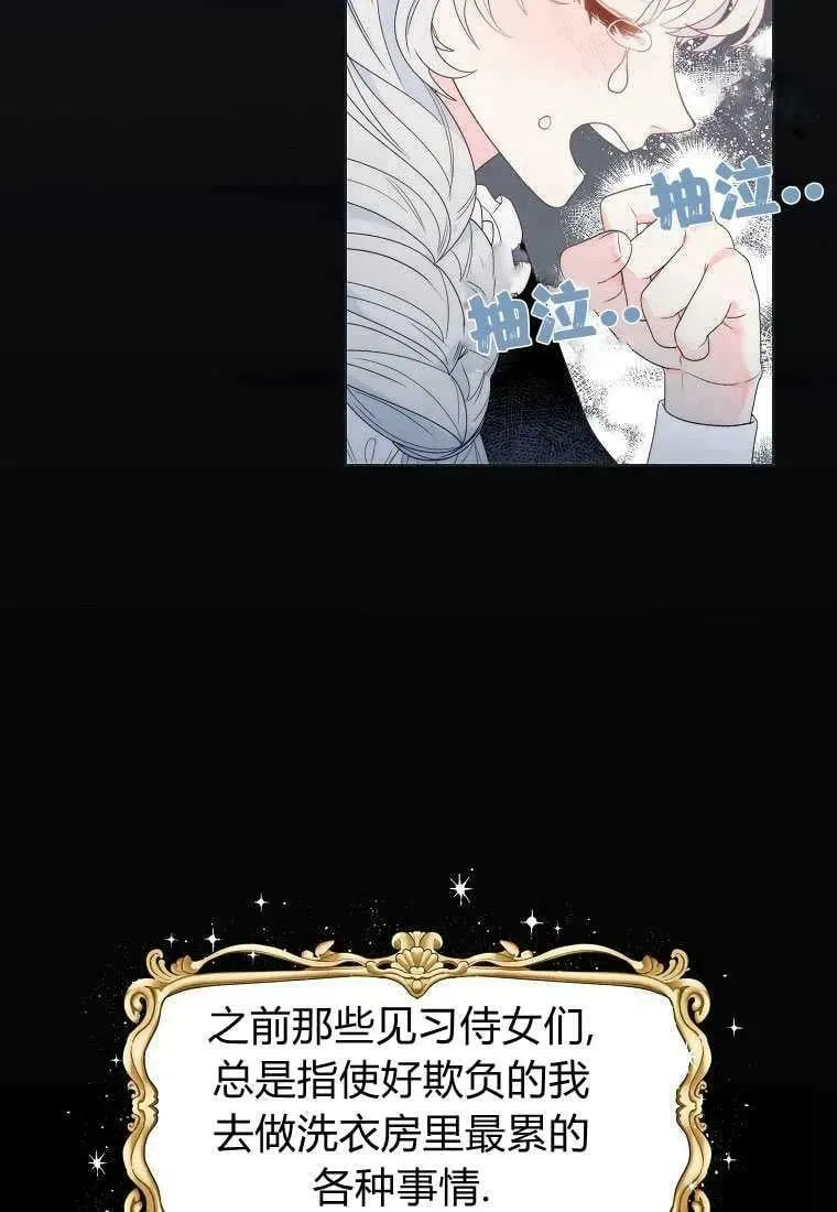 第02话 第20页