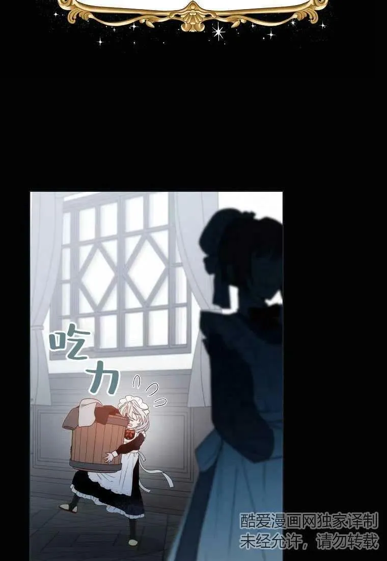 第02话 第21页