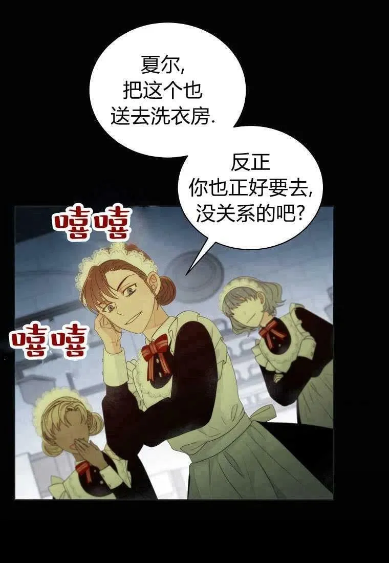 第02话 第23页