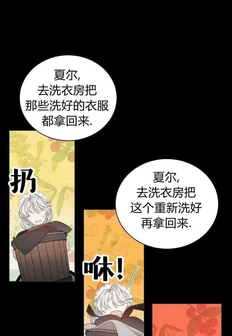第02话 第24页