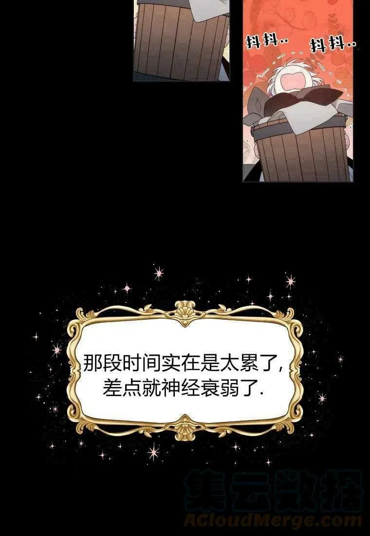 第02话 第25页