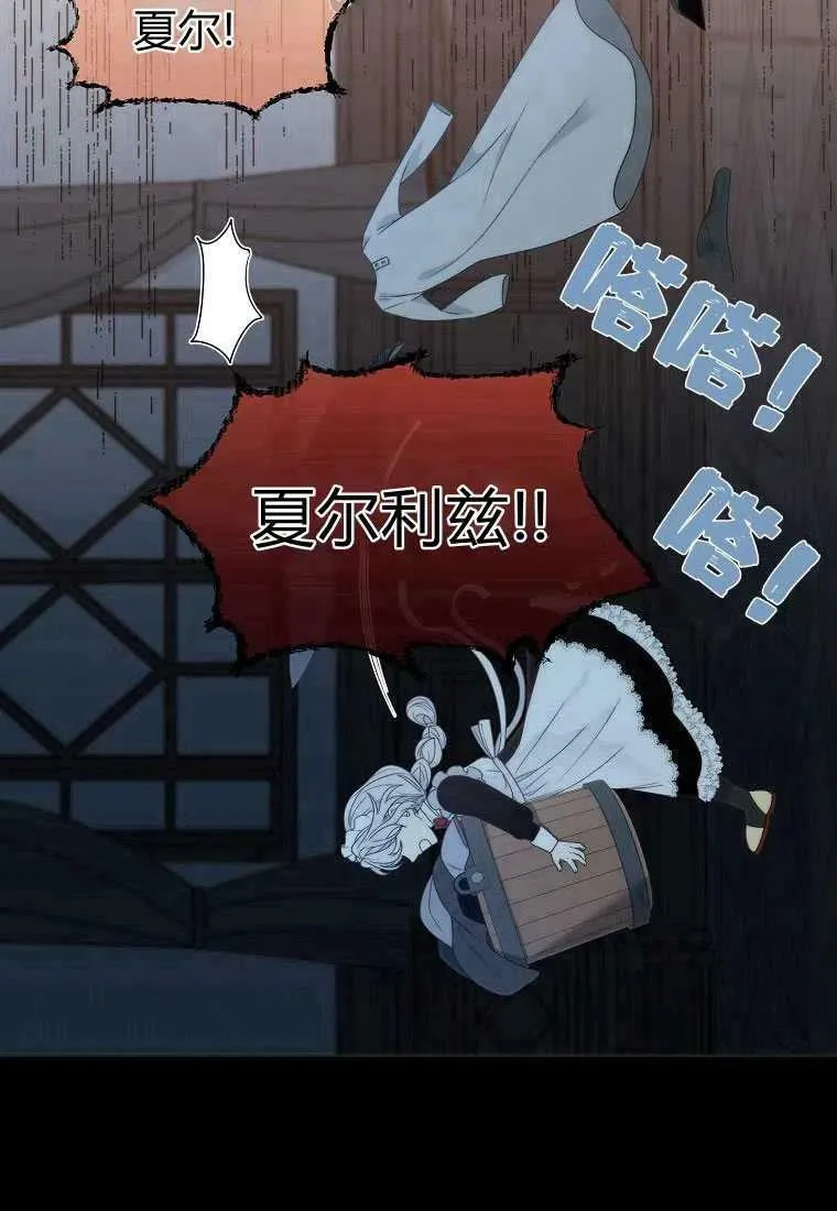 第02话 第27页
