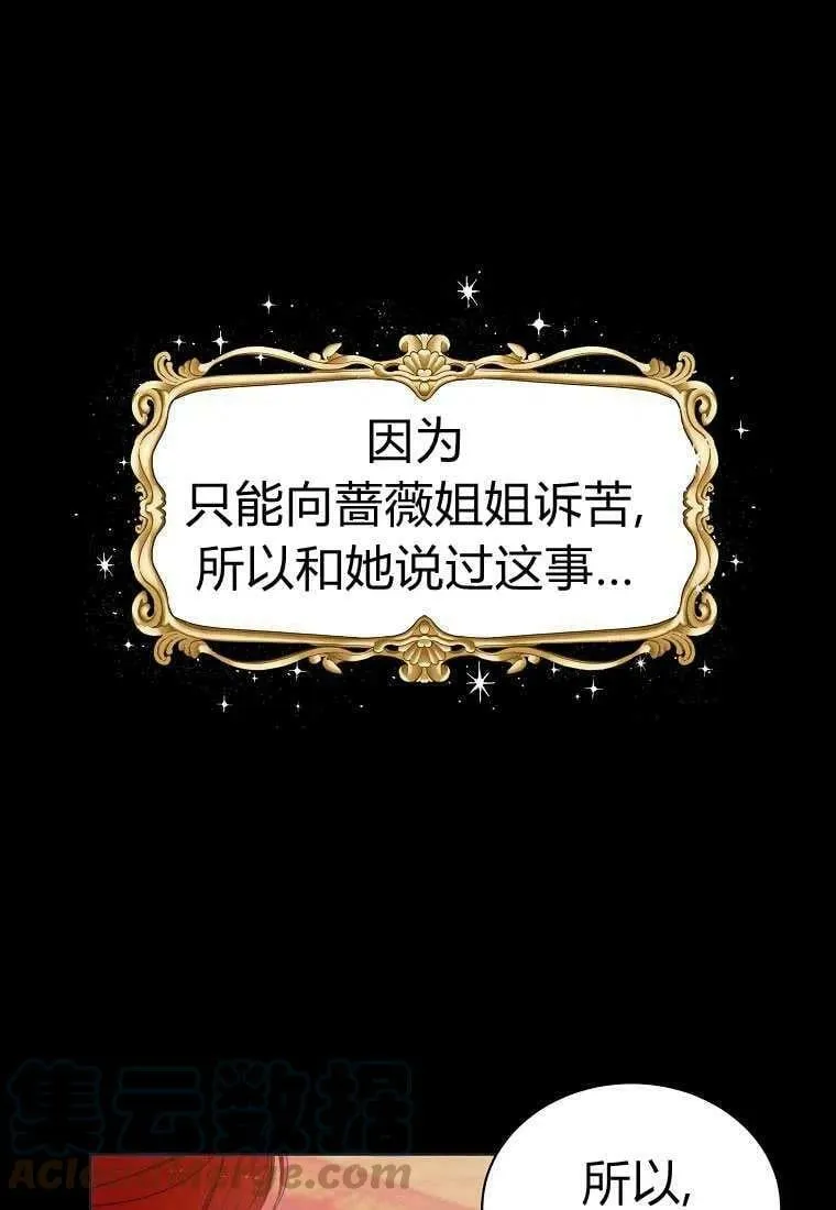 第02话 第28页