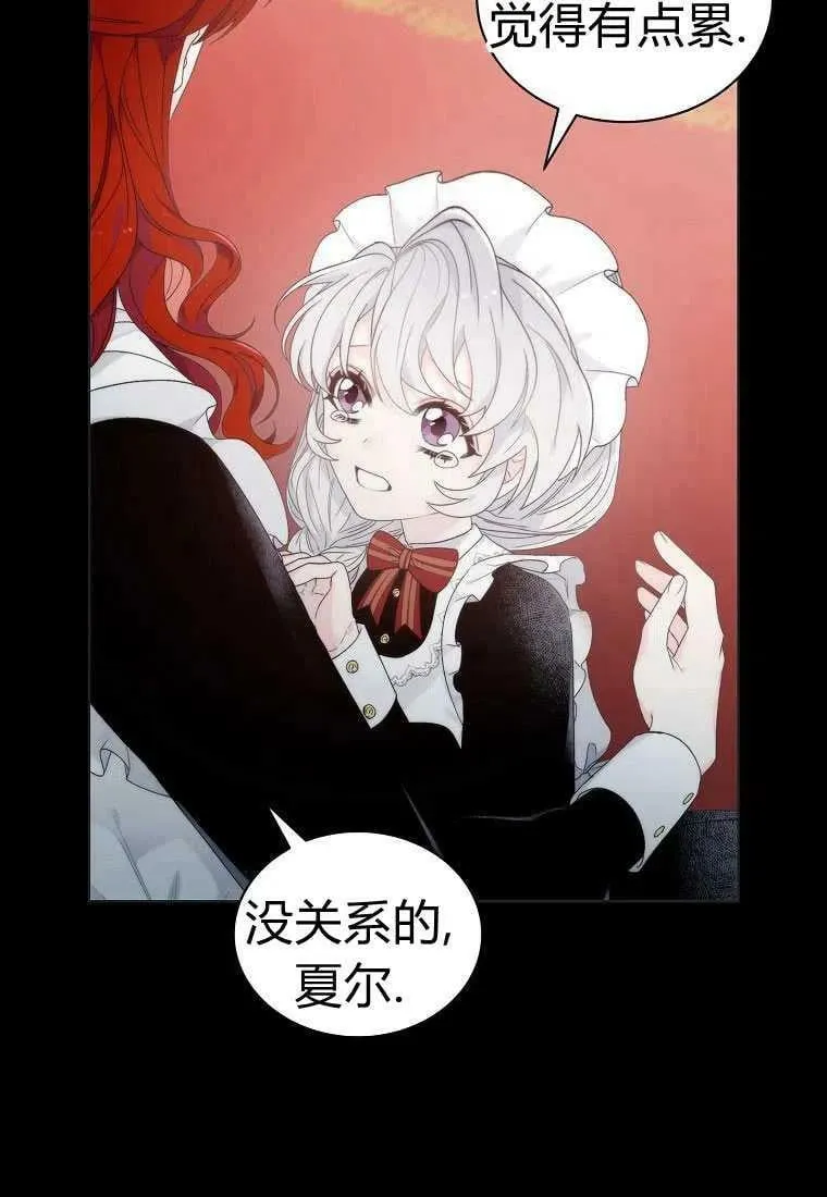 第02话 第29页