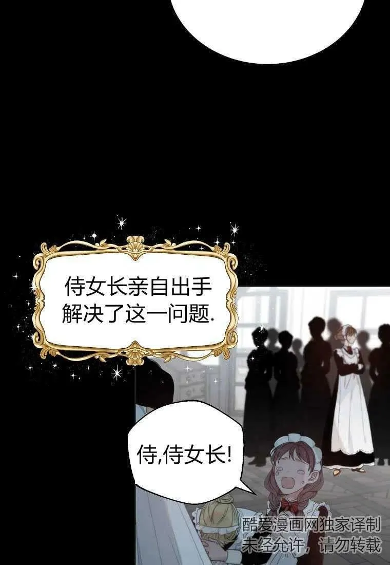 第02话 第33页