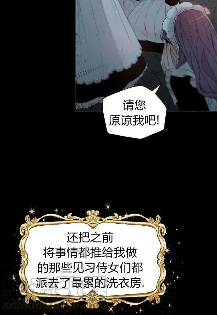 第02话 第34页