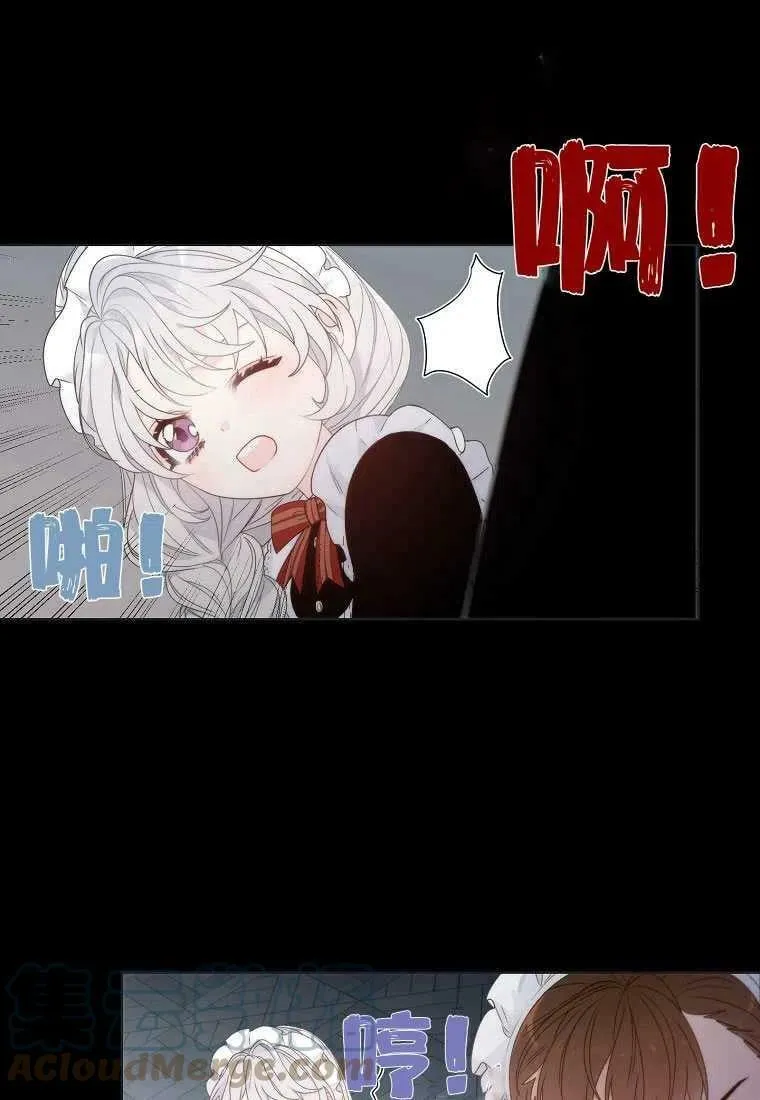 第02话 第37页