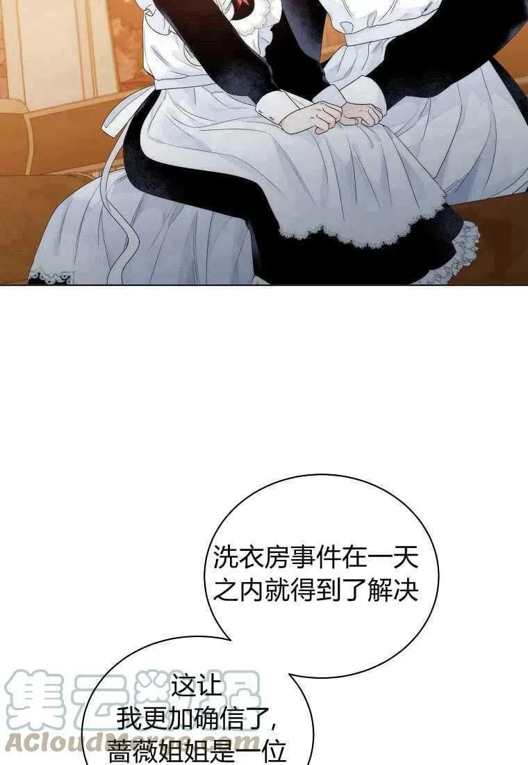 第02话 第40页