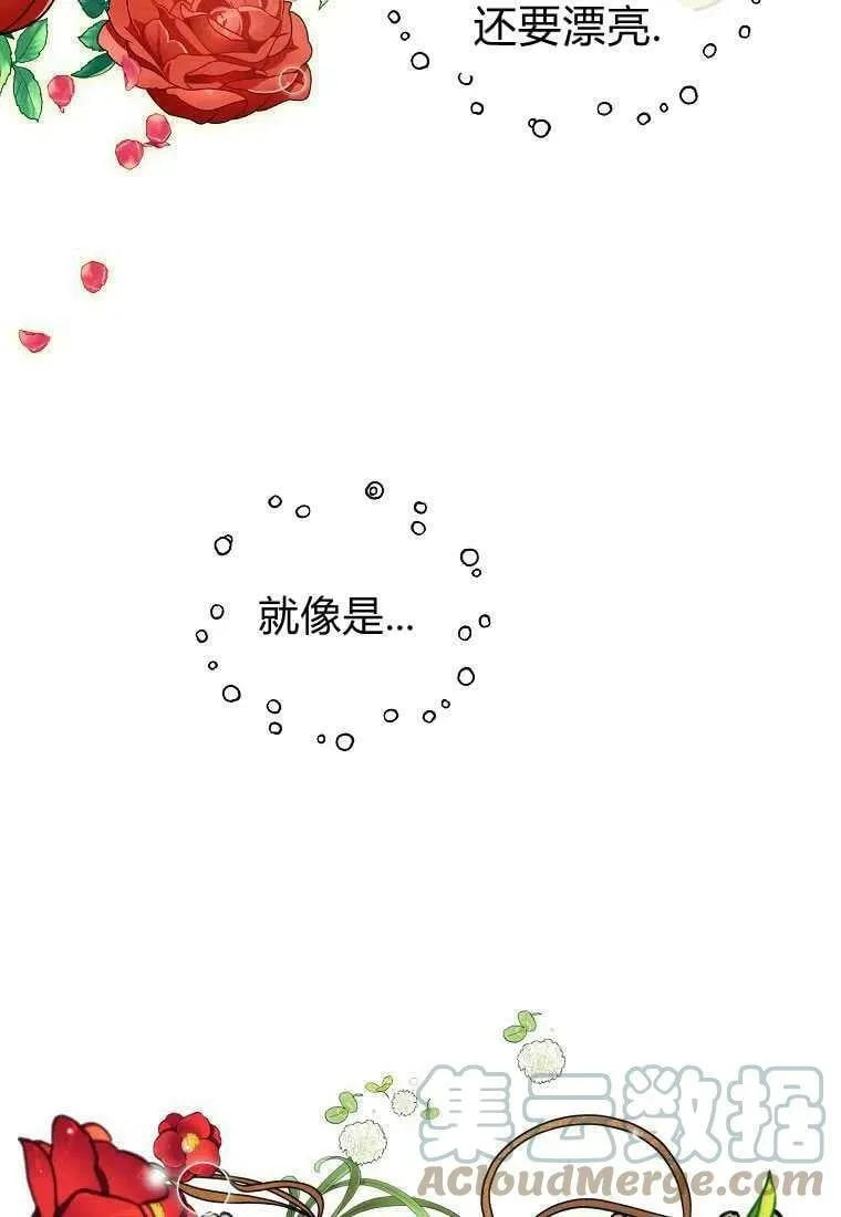 第02话 第43页