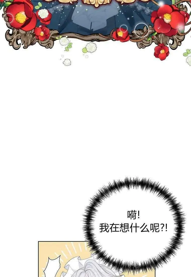 第02话 第45页
