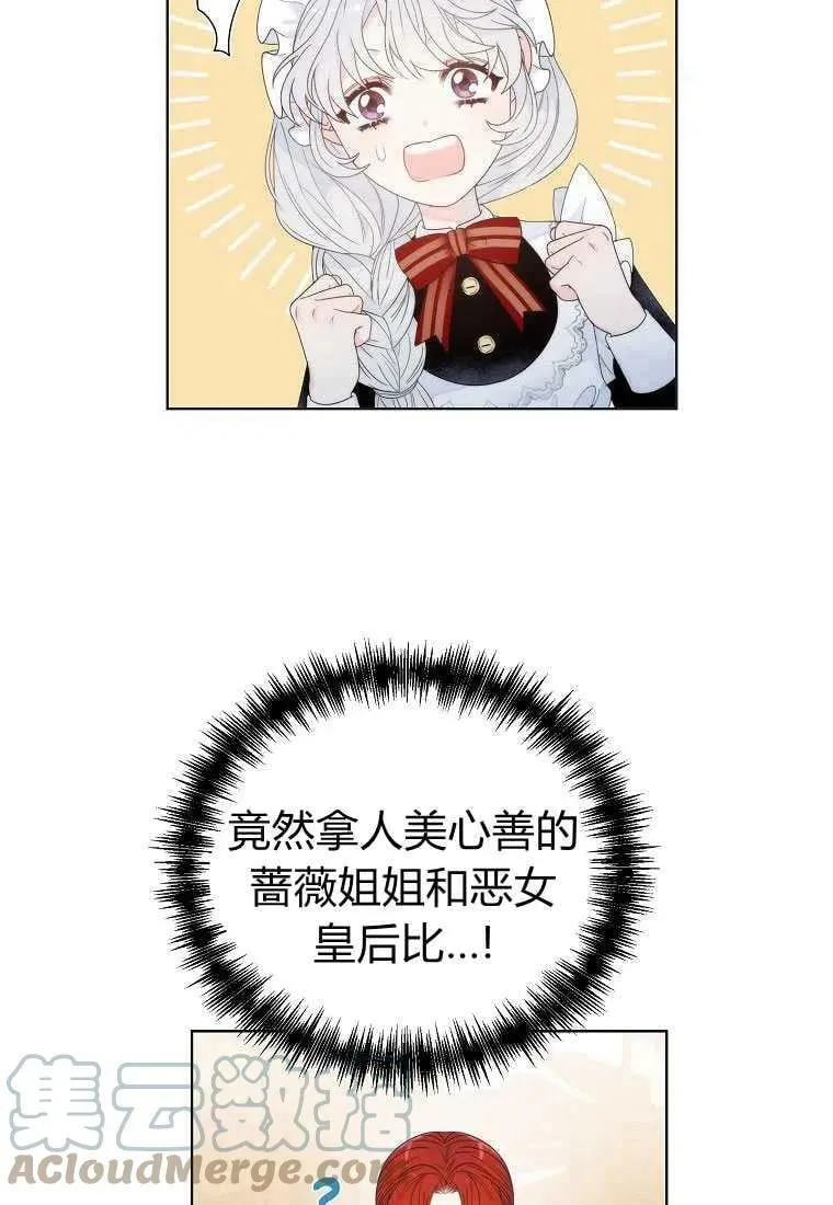 第02话 第46页