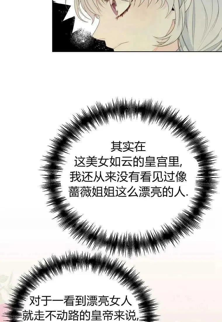 第02话 第48页