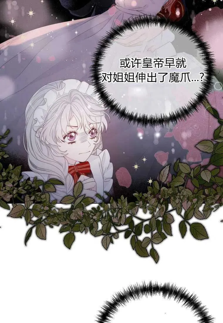第02话 第50页