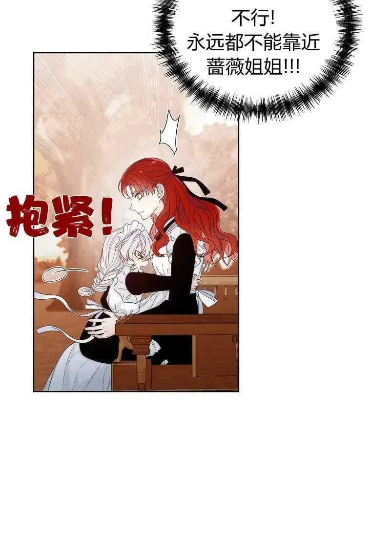 第02话 第51页