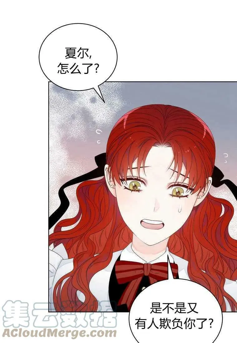 第02话 第52页