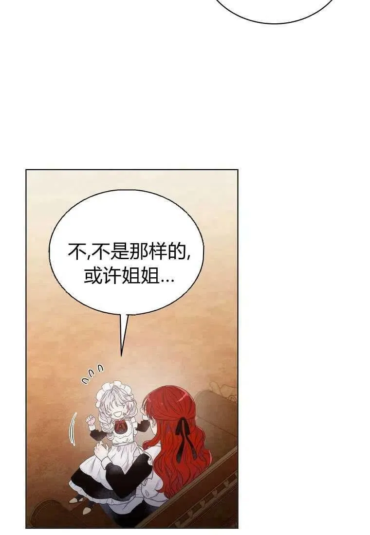 第02话 第53页