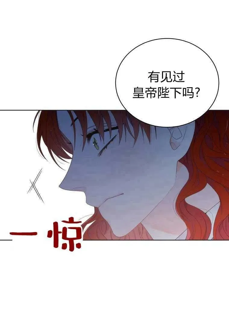 第02话 第54页