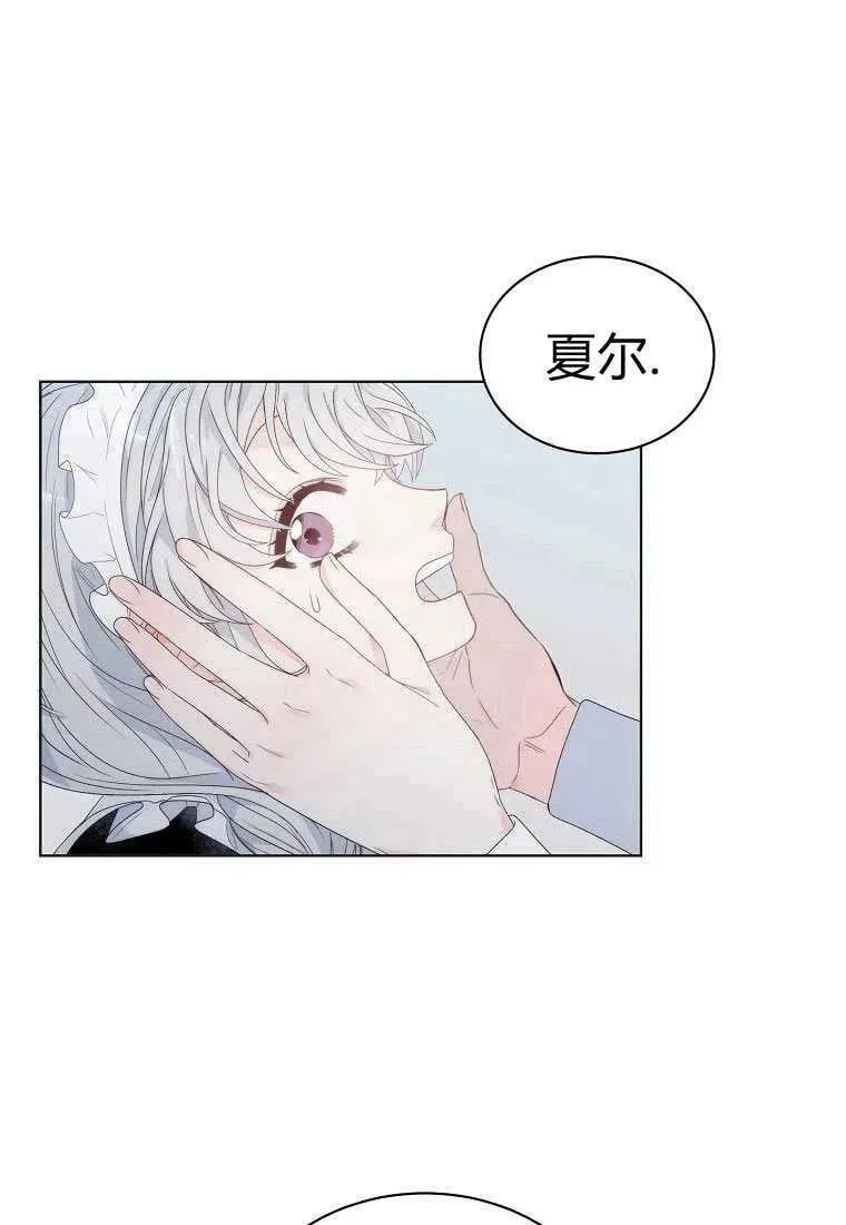 第02话 第56页