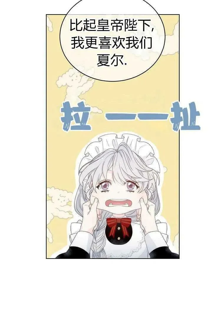第02话 第57页