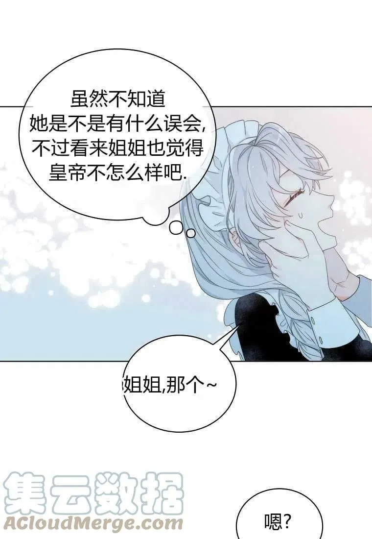 第02话 第58页