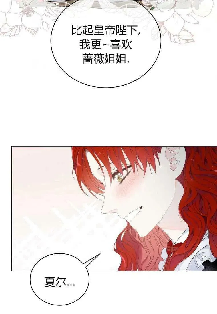 第02话 第60页