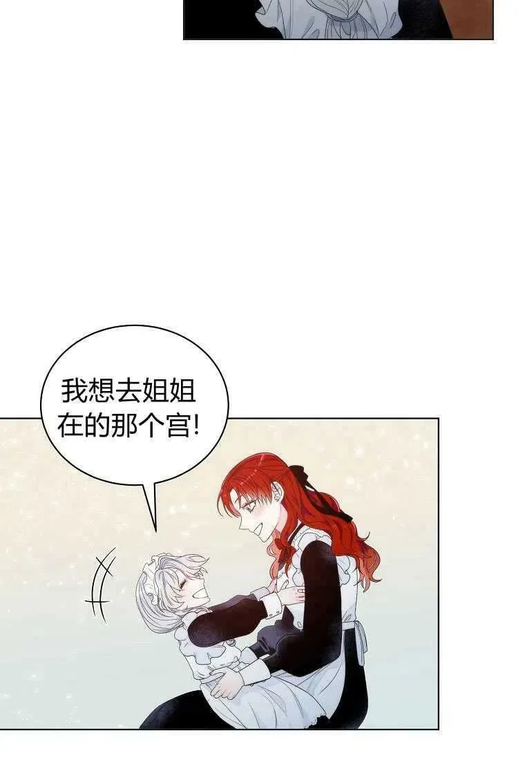 第02话 第62页