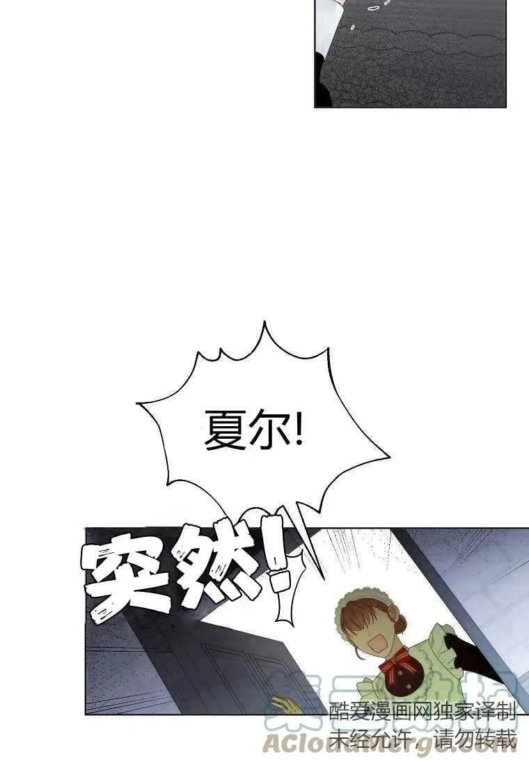 第02话 第70页