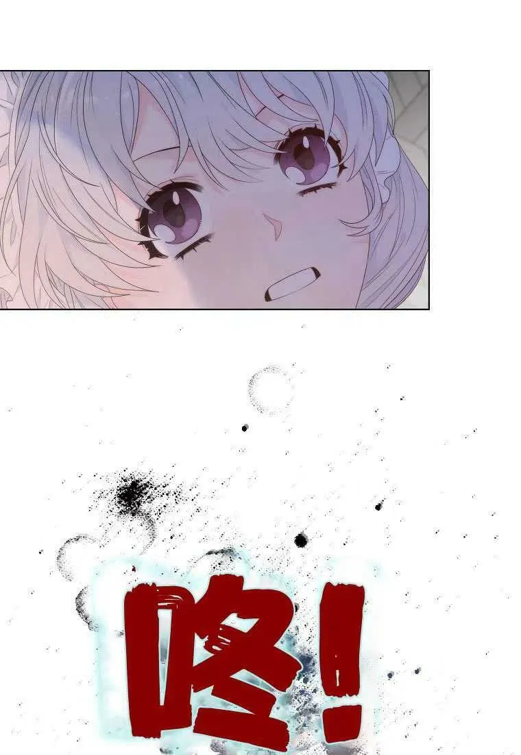 第02话 第71页