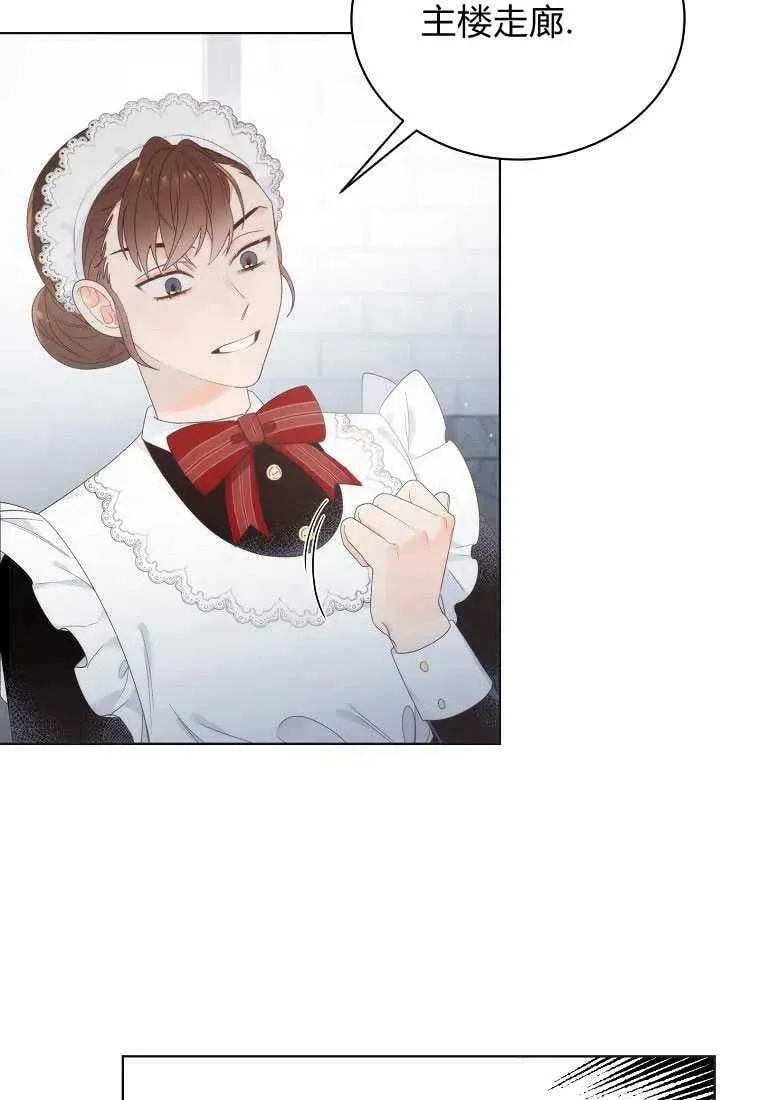 第02话 第74页